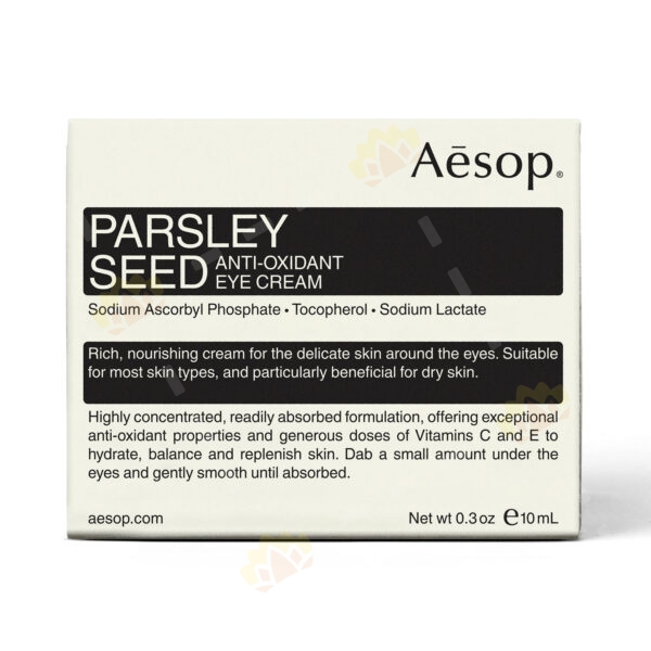 9319944052176 - Aesop Parsley Seed Anti-Oxidant Eye Cream 10ml