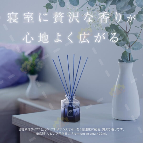 4901070131686 - ST 雞仔牌 Premium Aroma 睡房用 高級香薰棒 Dreaming Lavender