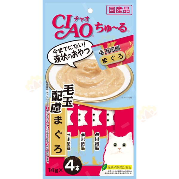 4901133718298 - CIAO Churu Cat Treats Hairball Control Formula Tuna Flavor Puree Sticks 14g x 4 Sticks Pack