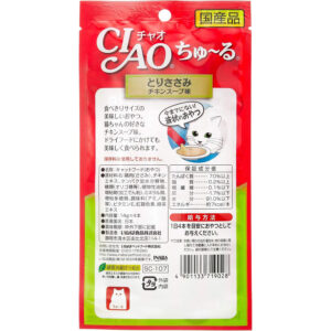 4901133719028 - CIAO Churu Cat Treats Chicken Soup Puree Sticks 14g x 4 Pack