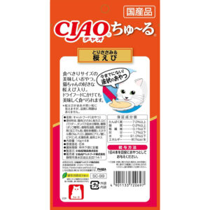 4901133720697 - CIAO Churu Cat Treats Chicken Fillet + Sakura Shrimp Creamy Puree 14g x 4 Sticks