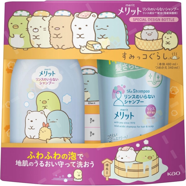 4901301427526 - KAO MERIT Sumikko Gurashi Limited Edition Shampoo Set (Shampoo 480ml + Refill 340ml)