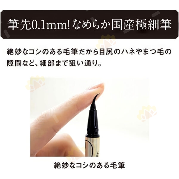 4901433038133 - Kiss Me Heroine Make Smooth Liquid Eyeliner 02 Brown