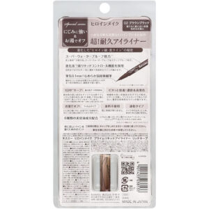 4901433038133 - Kiss Me Heroine Make Smooth Liquid Eyeliner 02 Brown