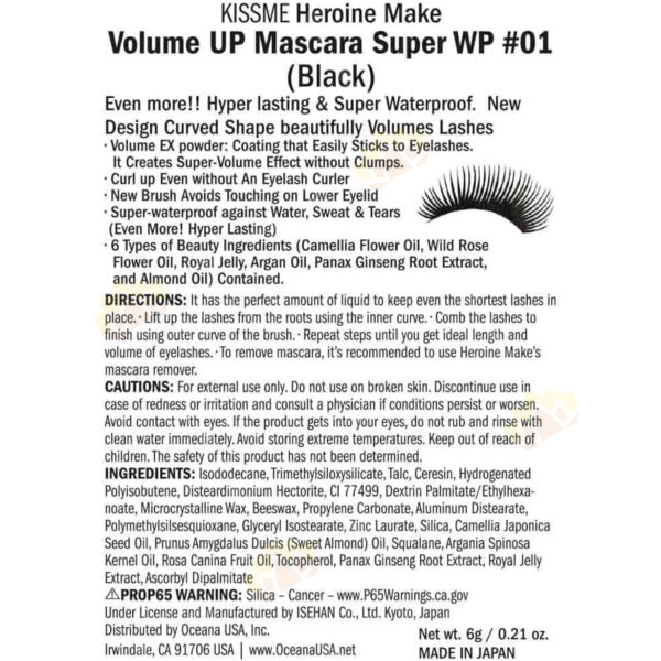 4901433038522 - Kiss Me Heroine Make Long and Curl Mascara Super Waterproof 01 Black