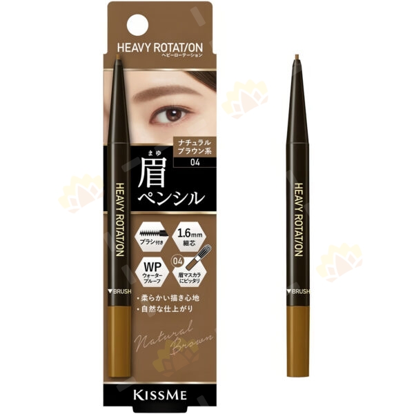 4901433139373 - Kiss Me Heavy Rotation Eyebrow Pencil 04 Natural Brown