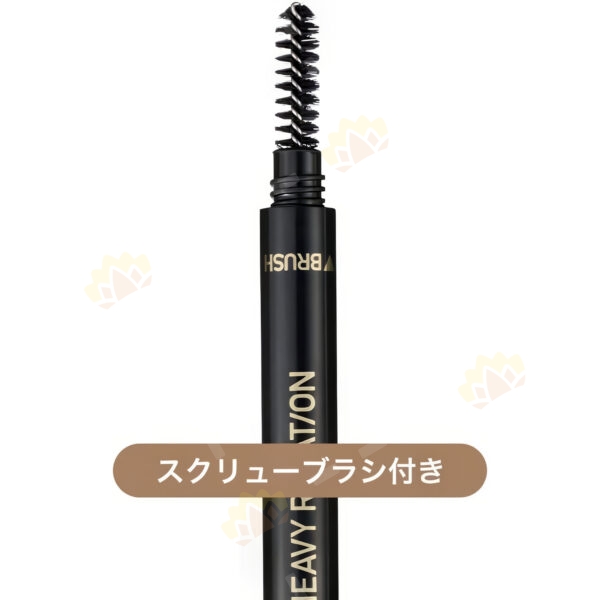 4901433139373 - Kiss Me Heavy Rotation Eyebrow Pencil 04 Natural Brown