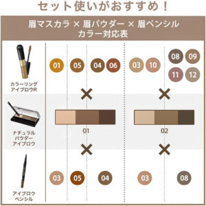 4901433139373 - Kiss Me Heavy Rotation Eyebrow Pencil 04 Natural Brown