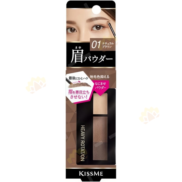 4901433139939 - Kiss Me Natural Soft Eyebrow Powder Palette 01 Natural Brown