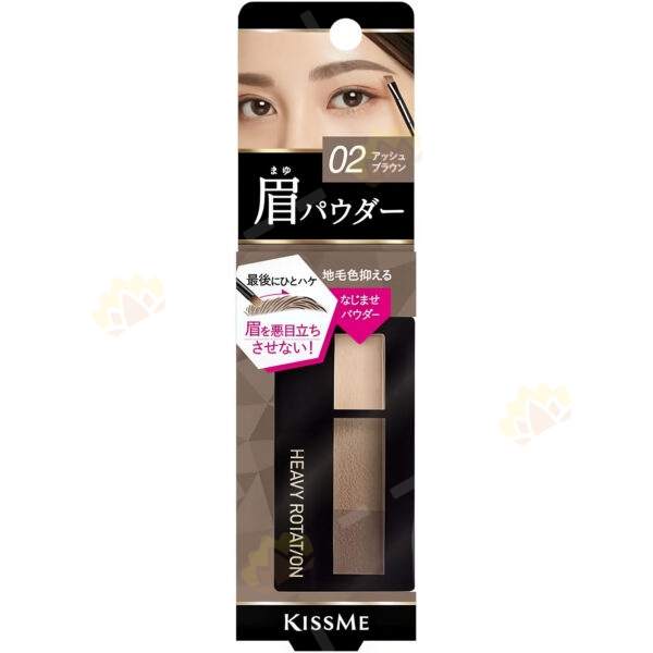 4901433139946 - Kiss Me Natural Soft Eyebrow Powder Palette 02 Gray Brown