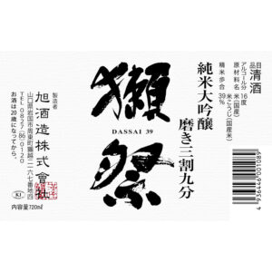 4936446001089 - 獭祭 纯米大吟酿 三割九分 无盒 720ml