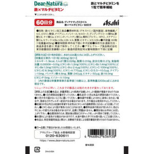 4946842636938 - ASAHI 朝日 2.6倍鐵元素綜合維他命 60粒裝 60日份