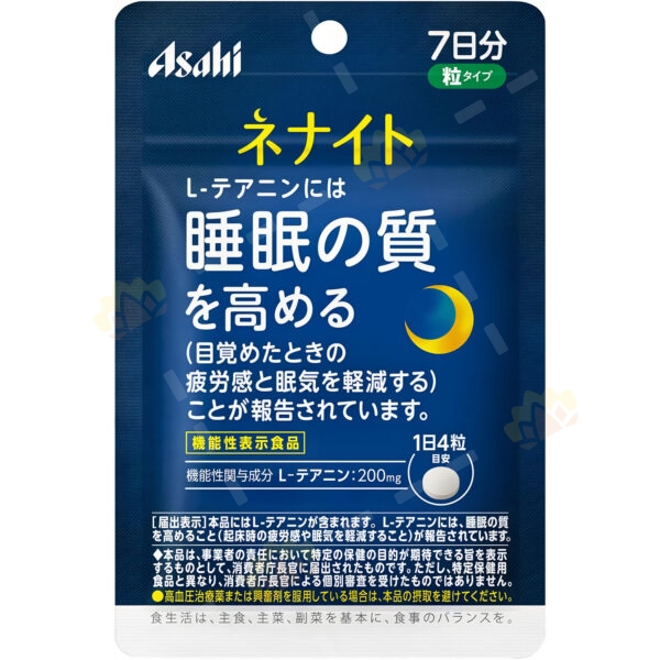 4946842638529 - ASAHI 朝日 睡眠丸 28粒装