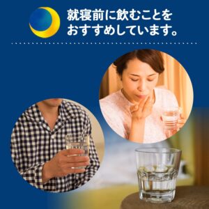 4946842638529 - ASAHI Sleep Aid Tablets 28 Tablets