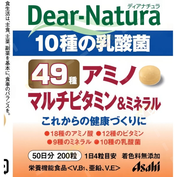 4946842638888 - ASAHI 朝日 49種氨基酸復合維他命礦物質 200粒裝 50日份