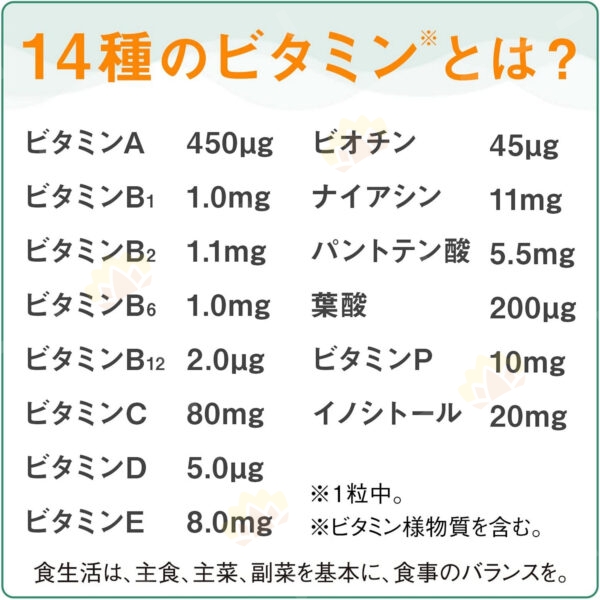 4946842638918 - ASAHI 朝日 藍莓X葉黃素+多種維生素 60粒裝