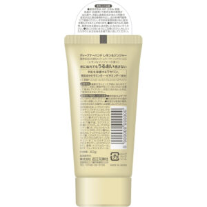 4987036456833 - Omi Brotherhood Deepner Lemon Scented Hand Cream 40g