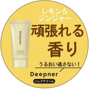 4987036456833 - Omi Brotherhood Deepner Lemon Scented Hand Cream 40g