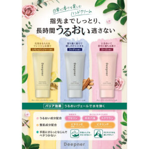 4987036456840 - Omi Brotherhood Deepner Rose Scented Hand Cream 40g