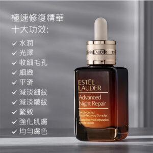 887167529502 - Estee Lauder 升級再生基因修復精華 100ml x 2支裝