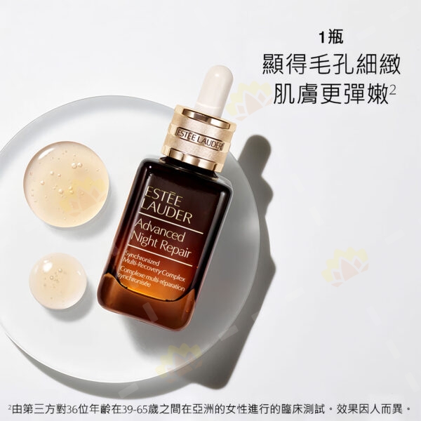 887167529502 - Estee Lauder 升級再生基因修復精華 100ml x 2支裝