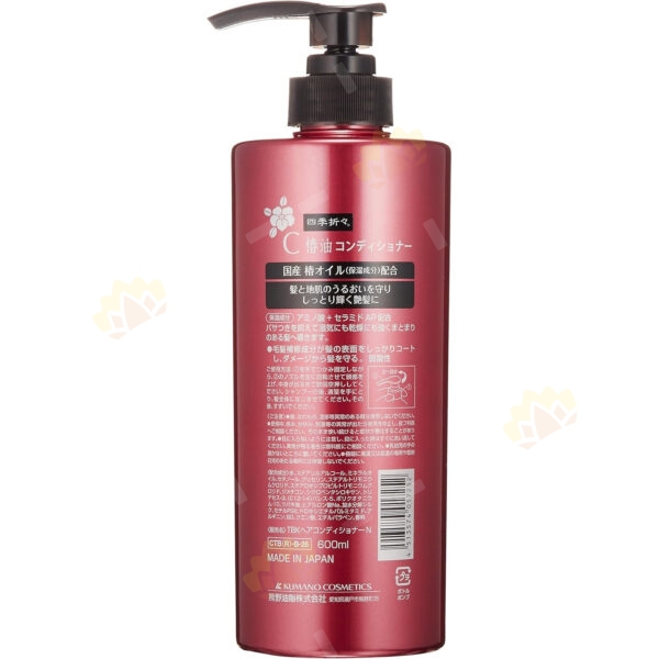 4513574017252 - Kumano Quattro Stagioni Camellia Oil Conditioner 600ml