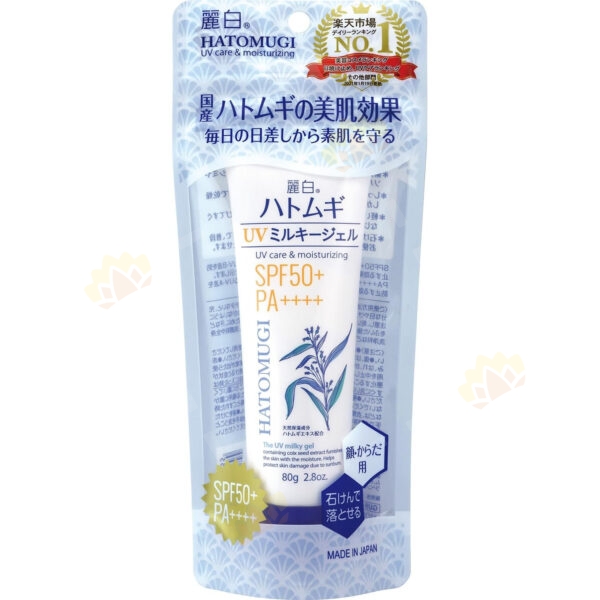 4513574033955 - Kumano Cosmetics Reihaku SPF50+++ Sunscreen Cream 80g Clear