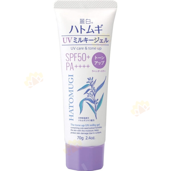 4513574035997 - Kumano Cosmetics Reihaku SPF50+++ Sunscreen Cream 70g Lavender Color