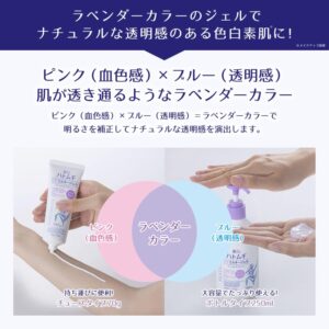 4513574035997 - Kumano Cosmetics Reihaku SPF50+++ Sunscreen Cream 70g Lavender Color