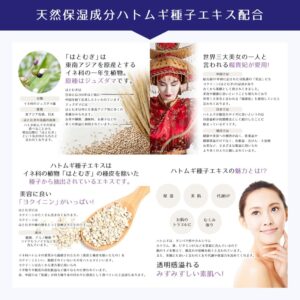 4513574035997 - Kumano Cosmetics Reihaku SPF50+++ Sunscreen Cream 70g Lavender Color