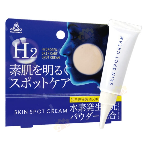 4571138553455 - Brain Cosmos H2 Hydrogen Whitening Essence Blemish Cream 10g