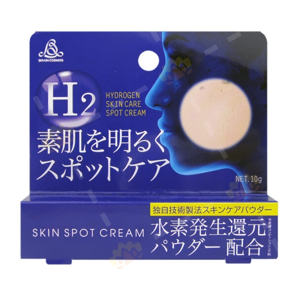 4571138553455 - Brain Cosmos H2 Hydrogen Whitening Essence Blemish Cream 10g