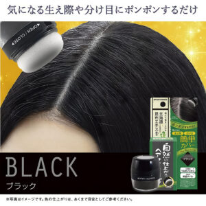 4571138555923 - Brain Cosmos Rishiri Kelp Natural Care Hair Color Powder Puff, Black 5g