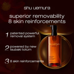 4894374554971 - Shu Uemura 植村秀 黄金琥珀卸妆油 450ml x 2支装