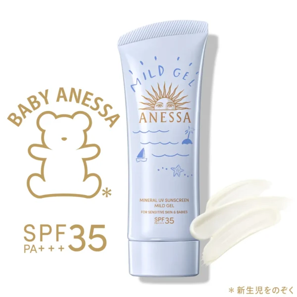 4909978200879 - Shiseido 資生堂 ANESSA 嬰兒 防曬霜 SPF35 PA+++ 90g