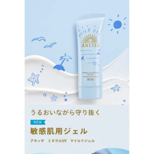 4909978200879 - Shiseido 資生堂 ANESSA 嬰兒 防曬霜 SPF35 PA+++ 90g