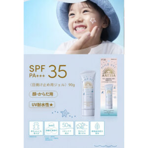 4909978200879 - Shiseido 資生堂 ANESSA 嬰兒 防曬霜 SPF35 PA+++ 90g