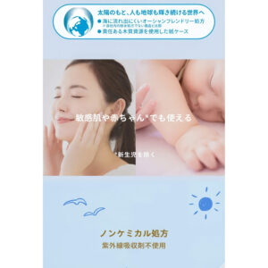 4909978200879 - Shiseido 資生堂 ANESSA 嬰兒 防曬霜 SPF35 PA+++ 90g