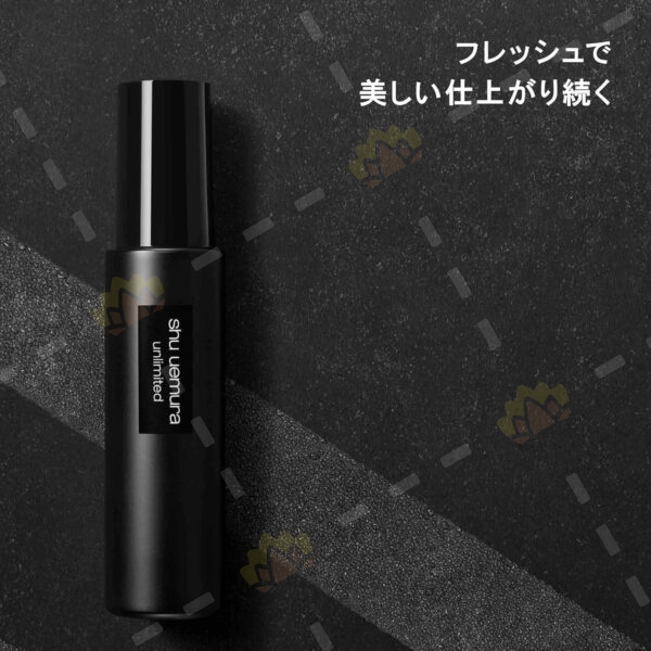 4936968806087 - Shu Uemura 植村秀 Unlimited 控油雾面款 定妆喷雾 100ml