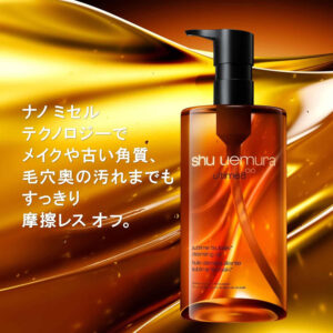 4936968814372 - Tom Ford Soleil Blanc EDP 阳光琥珀浓香水100ml