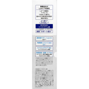 4987107626493 - 第一三共 TRANSINO 美白透明 化妝水 EX 150ml