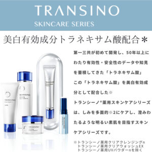 4987107626523 - Daiichi Sankyo TRANSINO Whitening Clear Emulsion EX 100ml