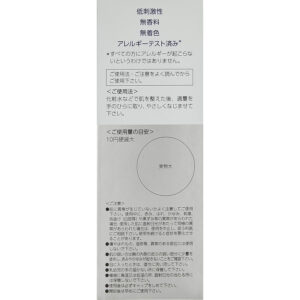 4987107626523 - Daiichi Sankyo TRANSINO Whitening Clear Emulsion EX 100ml