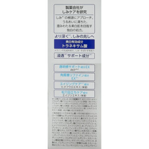 4987107626523 - Daiichi Sankyo TRANSINO Whitening Clear Emulsion EX 100ml