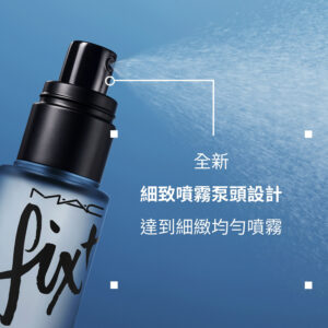 773602710683 - MAC 魅可 妝前瞬間定妝噴霧 100ml