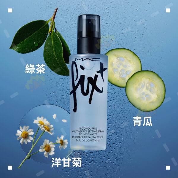 773602710683 - MAC 魅可 妝前瞬間定妝噴霧 100ml