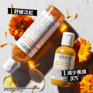 3605972858313 - Kiehl’s 金盞花舒緩平衡乳液 125ml