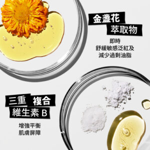 3605972858313 - Kiehl’s 金盞花舒緩平衡乳液 125ml