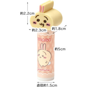 4589581114970 - Skater Chiikawa Lip Balm 4g Jasmine Scent