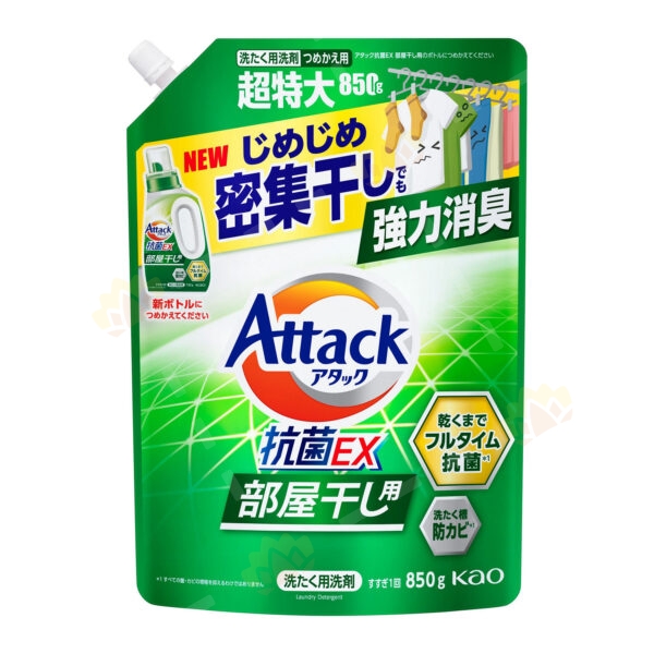 4901301434364 - 花王 Attack 潔霸抗菌EX 室內乾燥 洗衣液 補充裝 850g